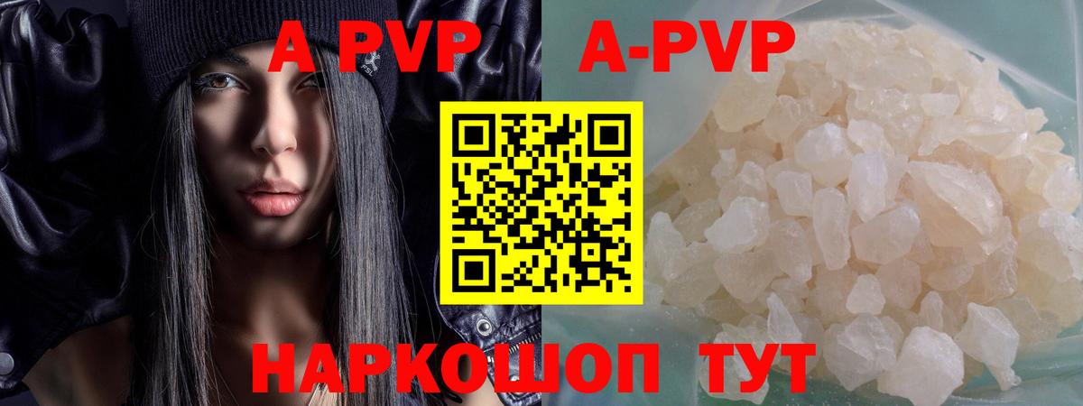 Alpha PVP Соль  A-PVP мука  Alfa_PVP СК КРИС  Вход с VPN  Ханты-Мансийск 