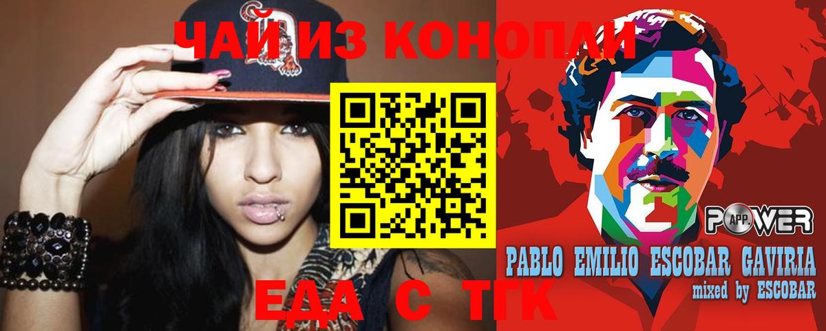 Печенье с ТГК конопля  Вход с VPN  Ханты-Мансийск 
