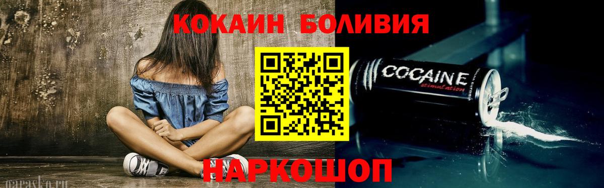 Ханты-Мансийск  Кокаин  Вход с VPN  КОКАИН Колумбийский  Кокаин Колумбийский 