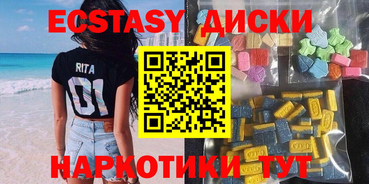 ЭКСТАЗИ Philipp Plein  Ecstasy  Ханты-Мансийск  Экстази louis Vuitton  мориарти формула  Вход с VPN 