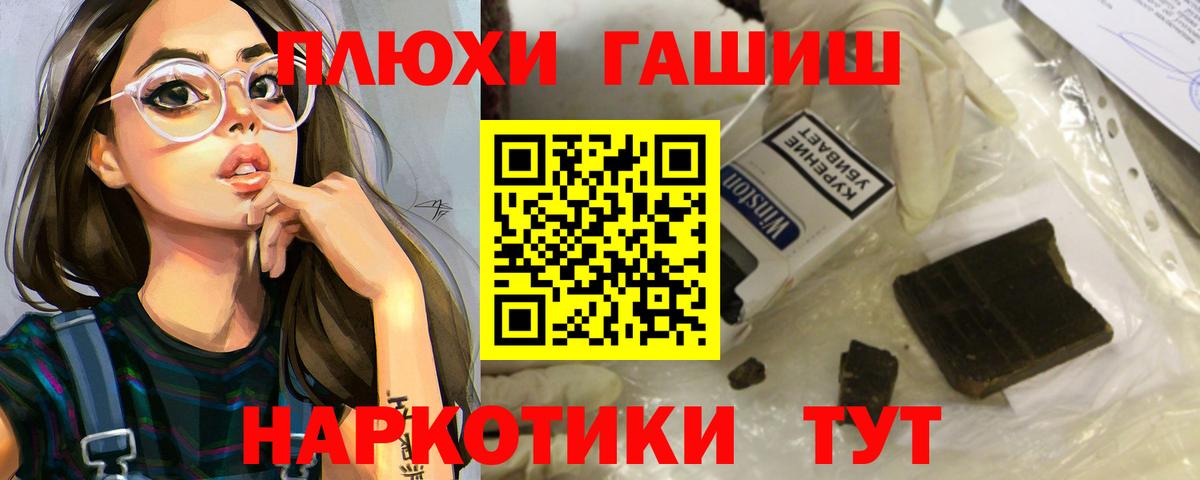 ГАШИШ ice o lator  ГАШИШ AMNESIA HAZE  Вход с VPN  Ханты-Мансийск 