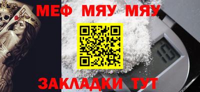 а пвп мука Кимры
