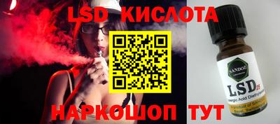 mix Кинель
