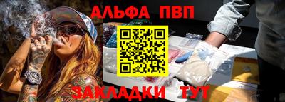 а пвп мука Кимры