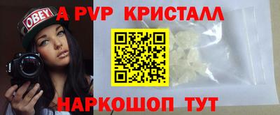 а пвп мука Кимры