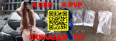 а пвп мука Кимры