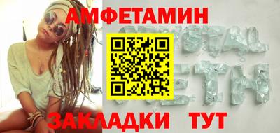 спайс Кингисепп