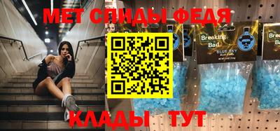 а пвп мука Кимры