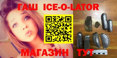 спайс Кингисепп