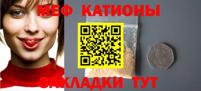 а пвп мука Кимры
