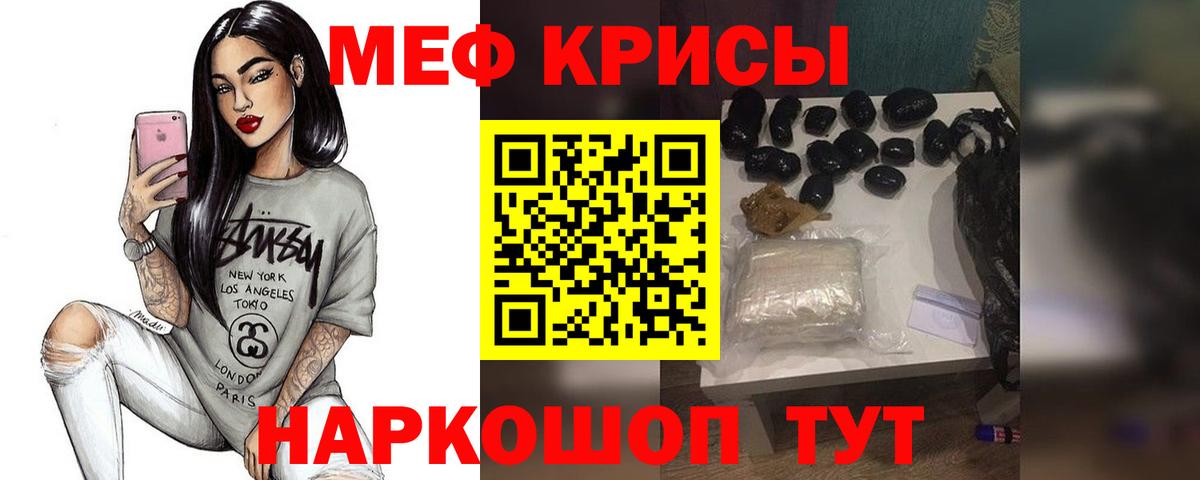 МЕФ  Ханты-Мансийск