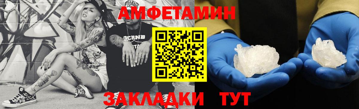 Метамфетамин винт  Вход с VPN  Ханты-Мансийск 