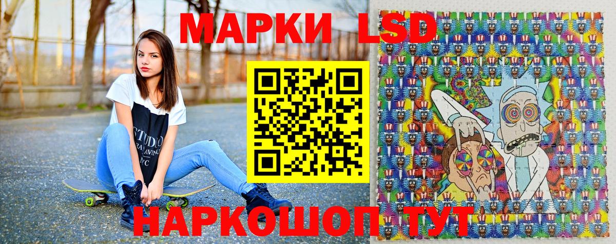 Марки NBOMe 1,8мг Ханты-Мансийск