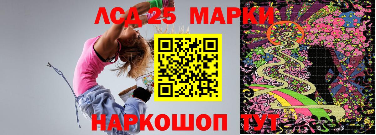 Ханты-Мансийск  Марки NBOMe  где купить   Марки NBOMe 1,8мг  Вход с VPN 