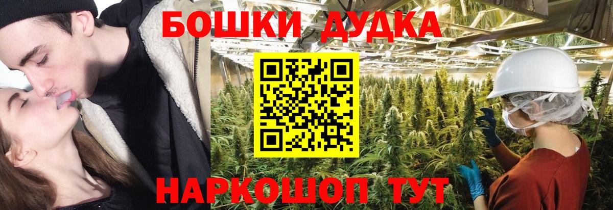 Ханты-Мансийск  Марихуана Ganja  Конопля марихуана  Шишки марихуана White Widow  Бошки Шишки ГИДРОПОН  Вход с VPN 