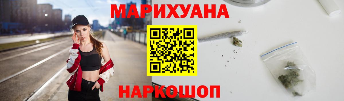 Шишки марихуана тримм Ханты-Мансийск
